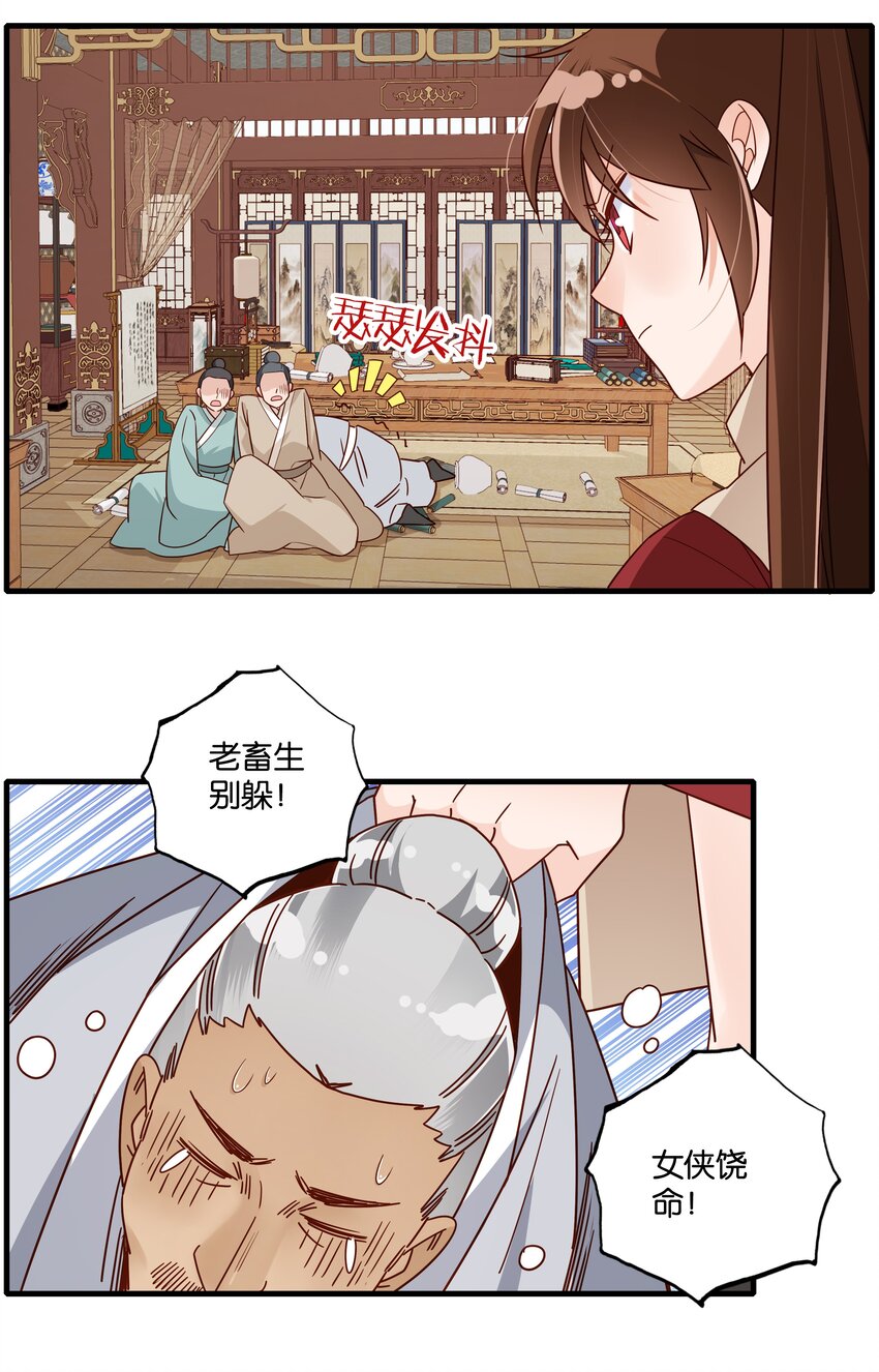 008 给你最好的客房！15