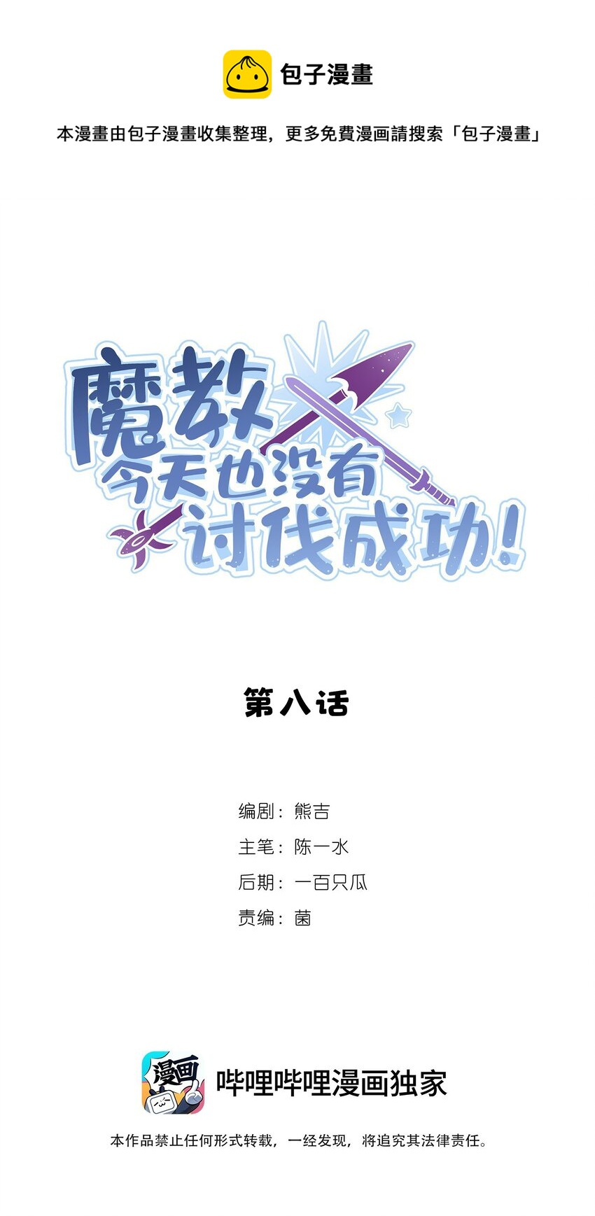 008 给你最好的客房！0