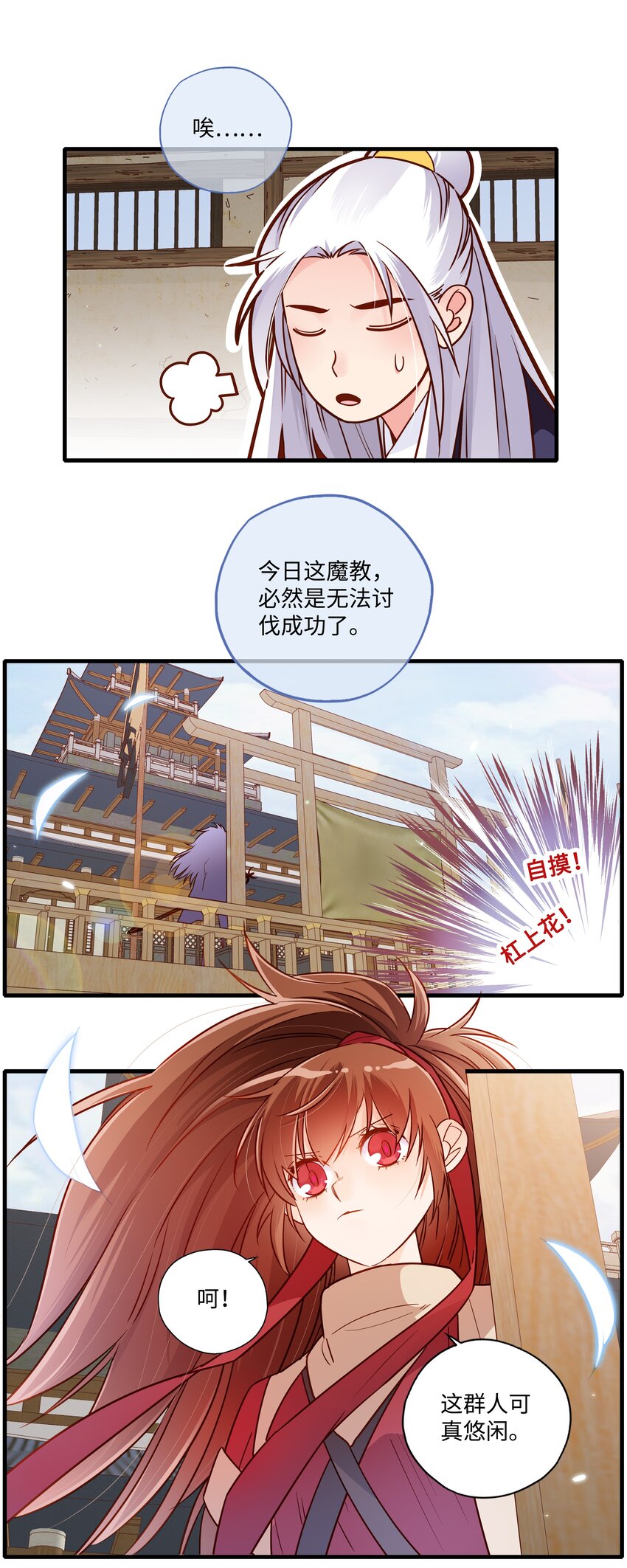 005 逃得掉吗？7