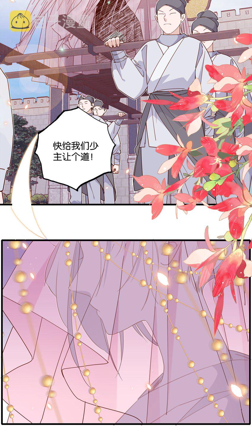 020人品的认可16