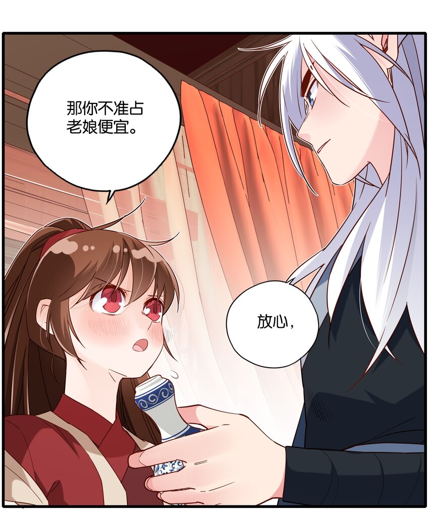 019你们二位目的是什么？！12