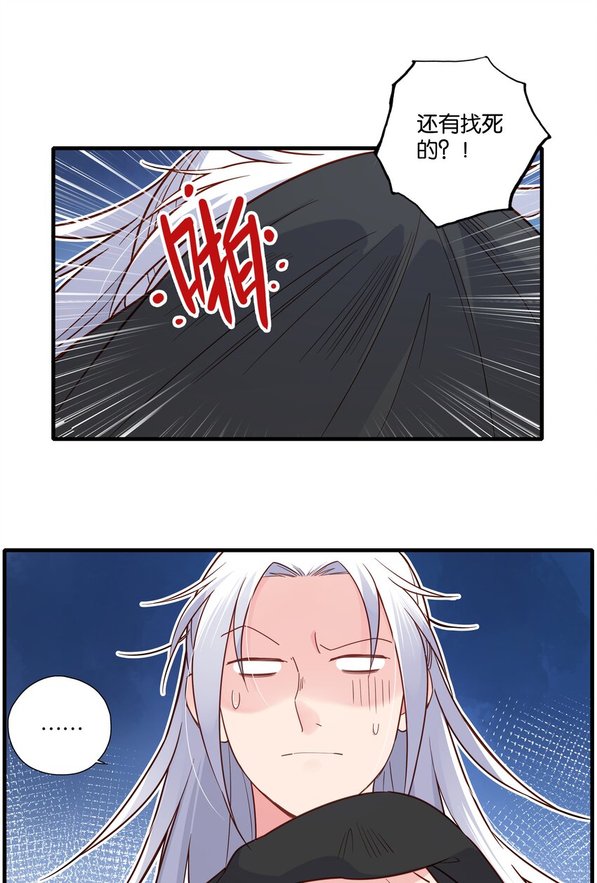 018 这两口子怎么又开始了4