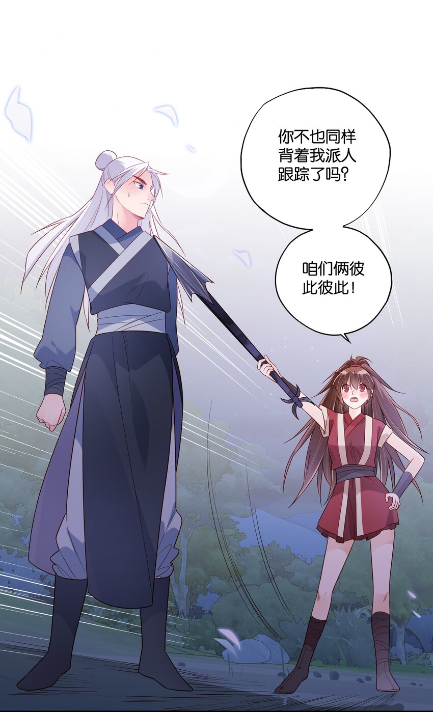 016 你还想跑啊~26