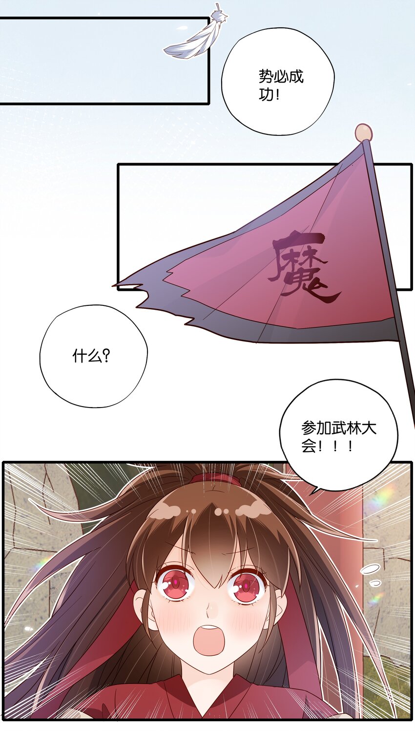 011 易容，我会啊9