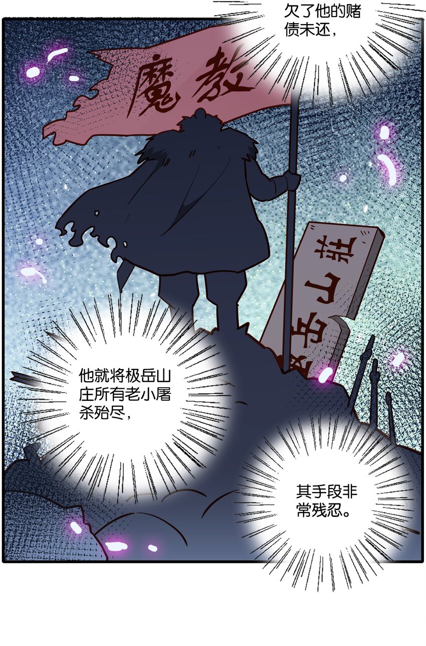 006 怎么这人还偷窥！5