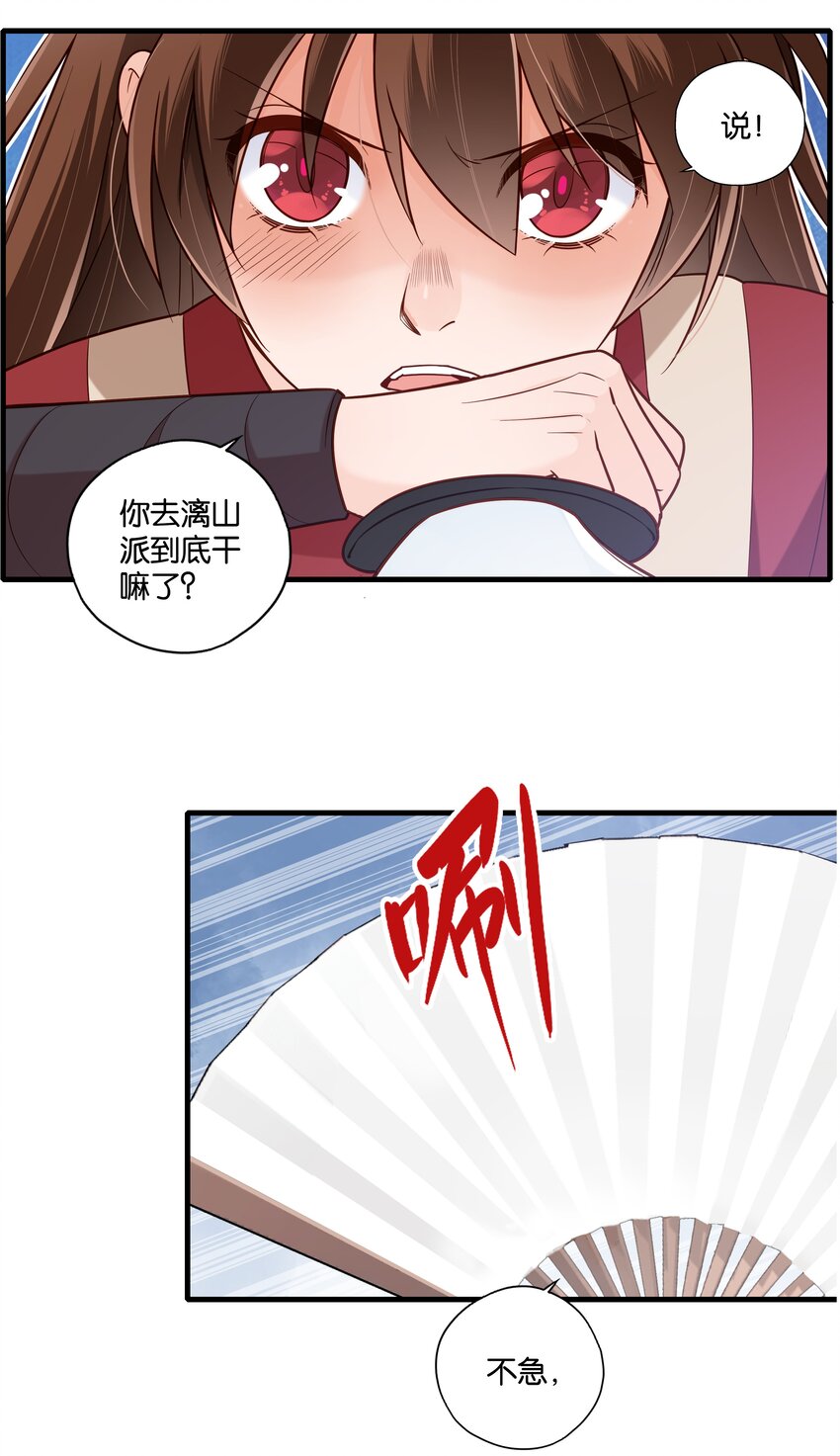 017 今日就是你的死期11