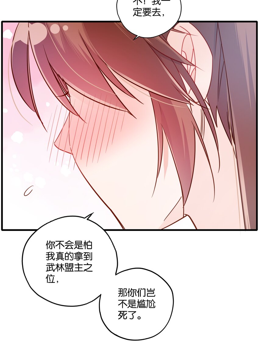 019你们二位目的是什么？！17