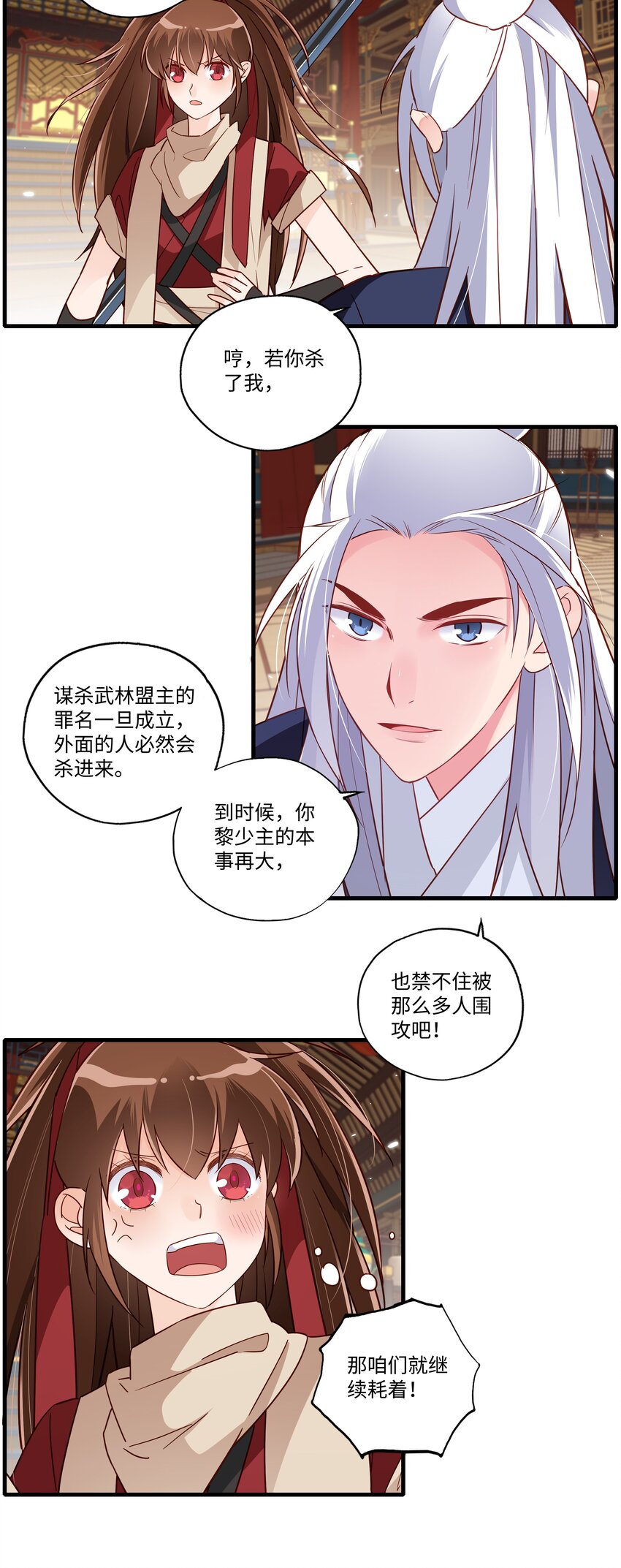 004 绑回来了！9