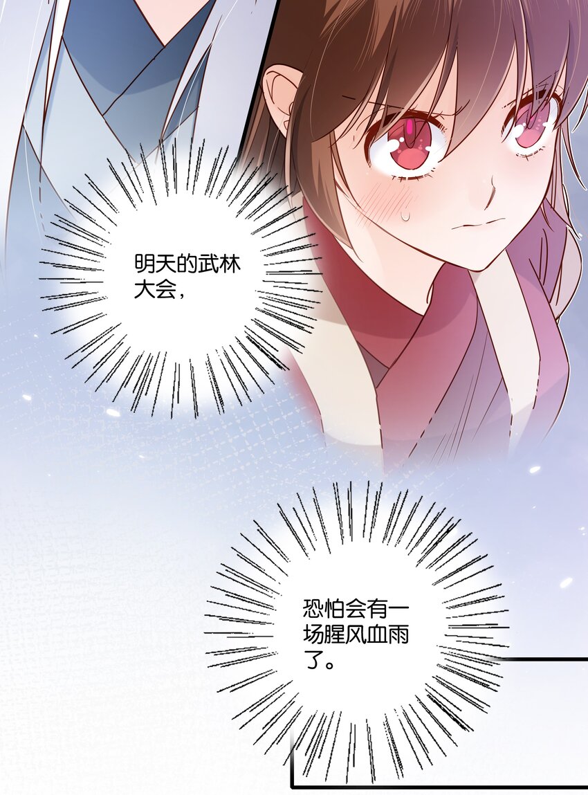 020 人品的认可12
