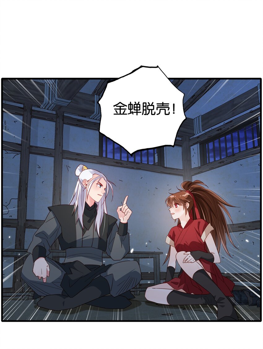 007 我爹不是这样的！30