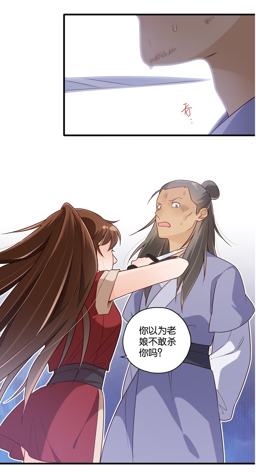 017 今日就是你的死期10