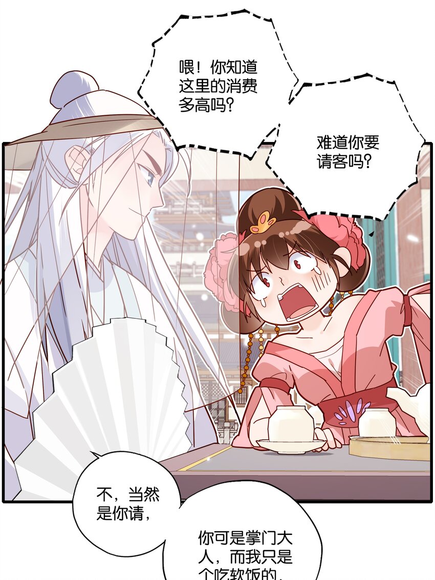 013 “恩爱夫妻”7