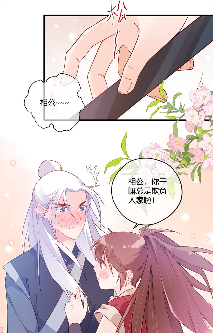 016 你还想跑啊~30