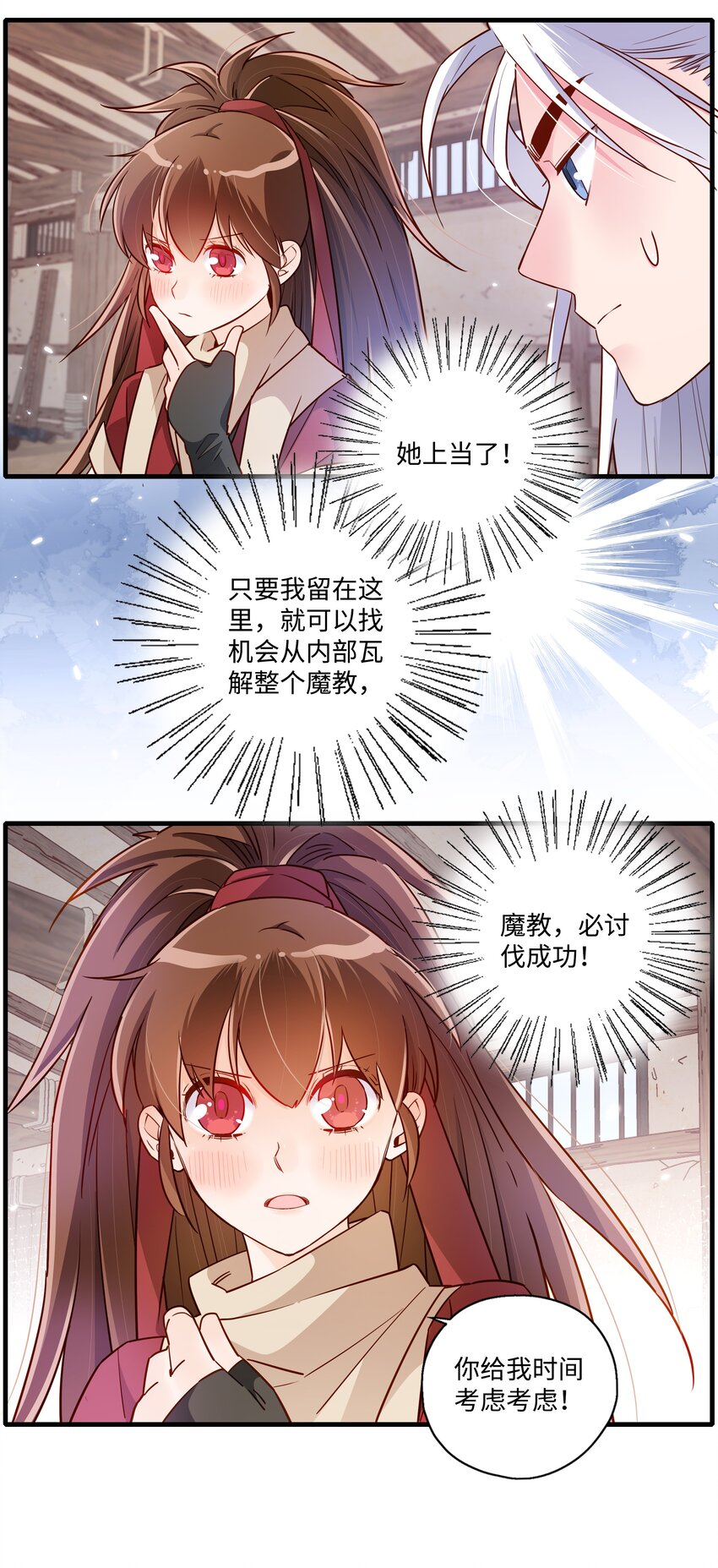 005 逃得掉吗？25