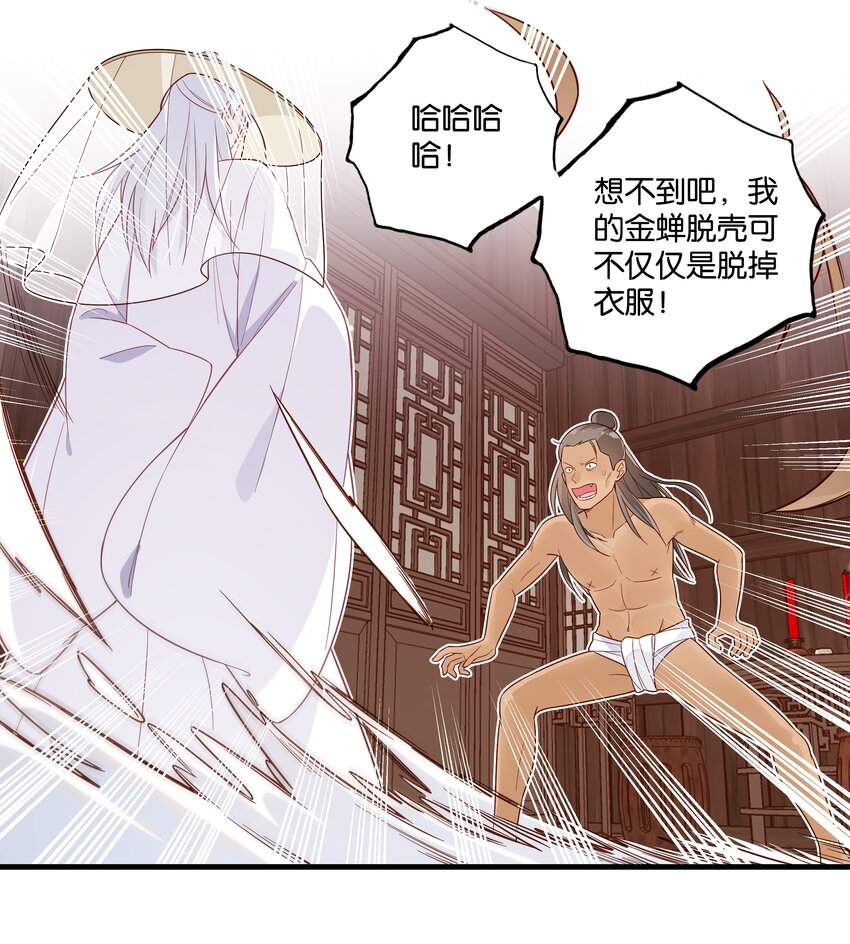 015 这对夫妻，不简单呐13