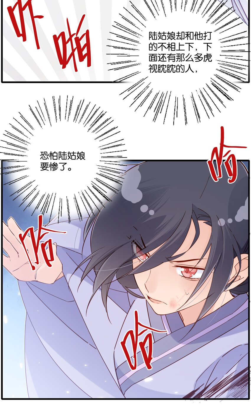 022圈套12