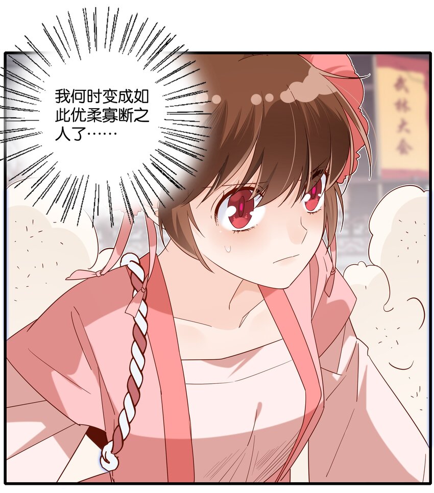 022 圈套27