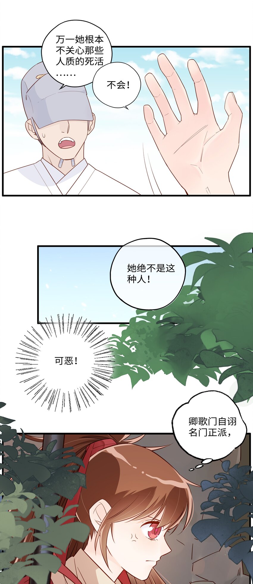 003 他看起来也不过如此8