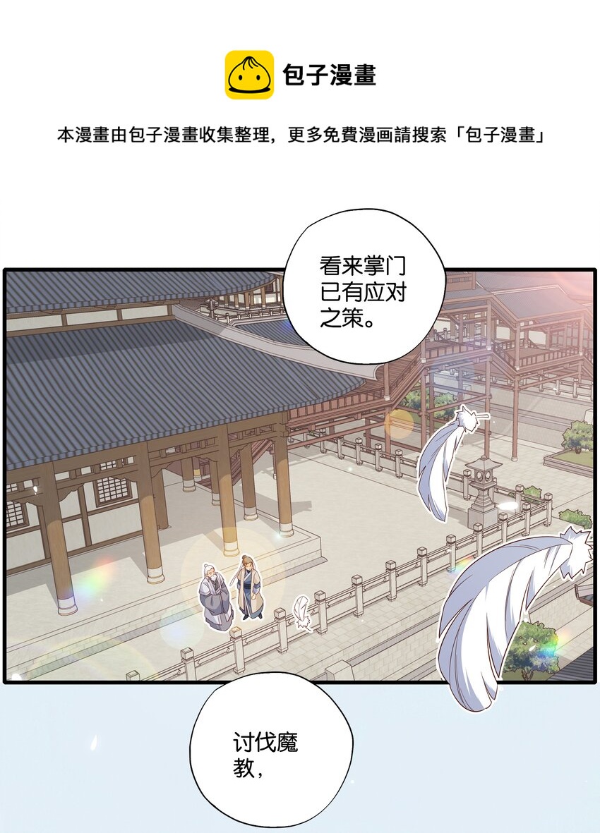 011 易容，我会啊8