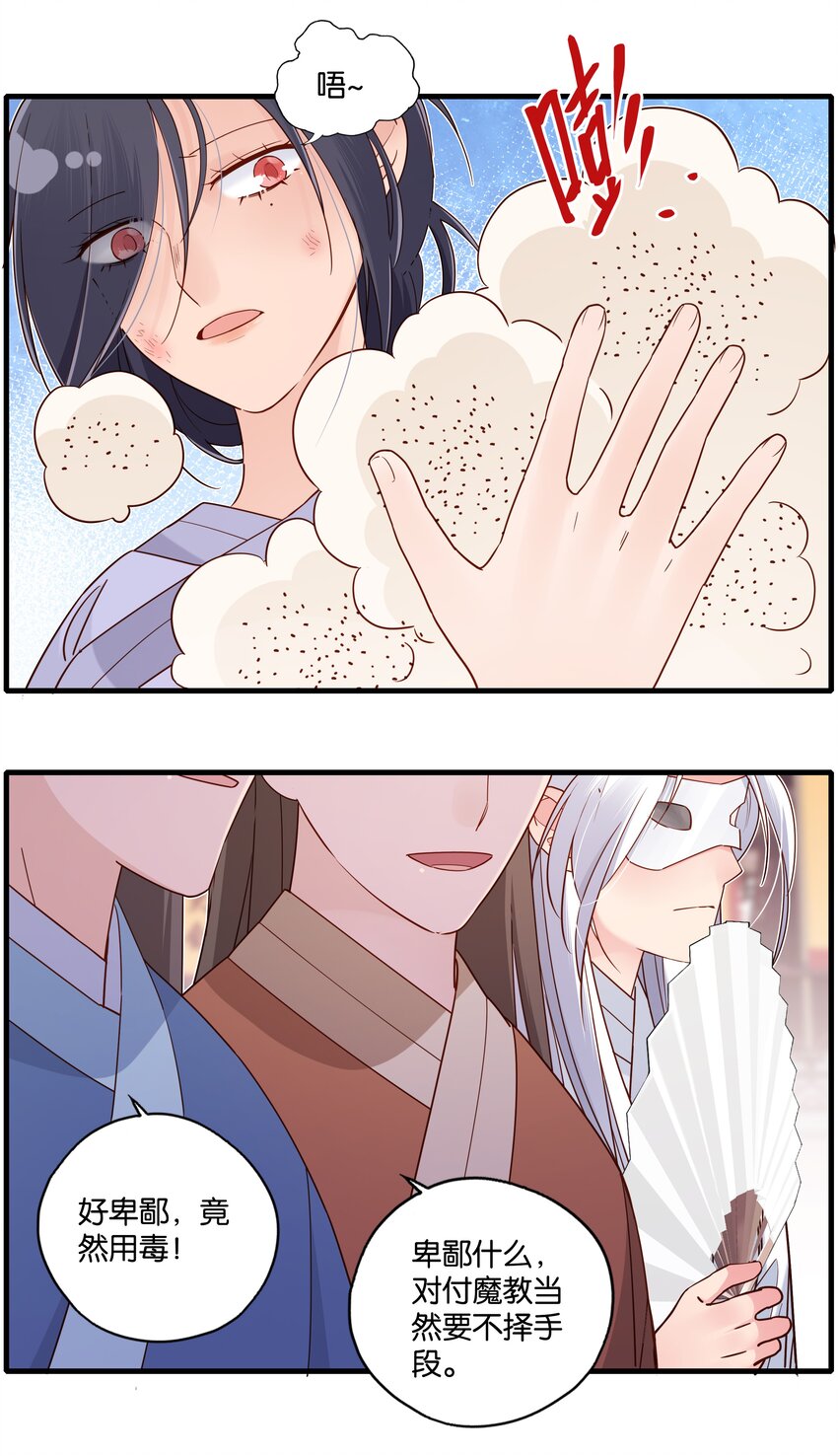 022圈套22