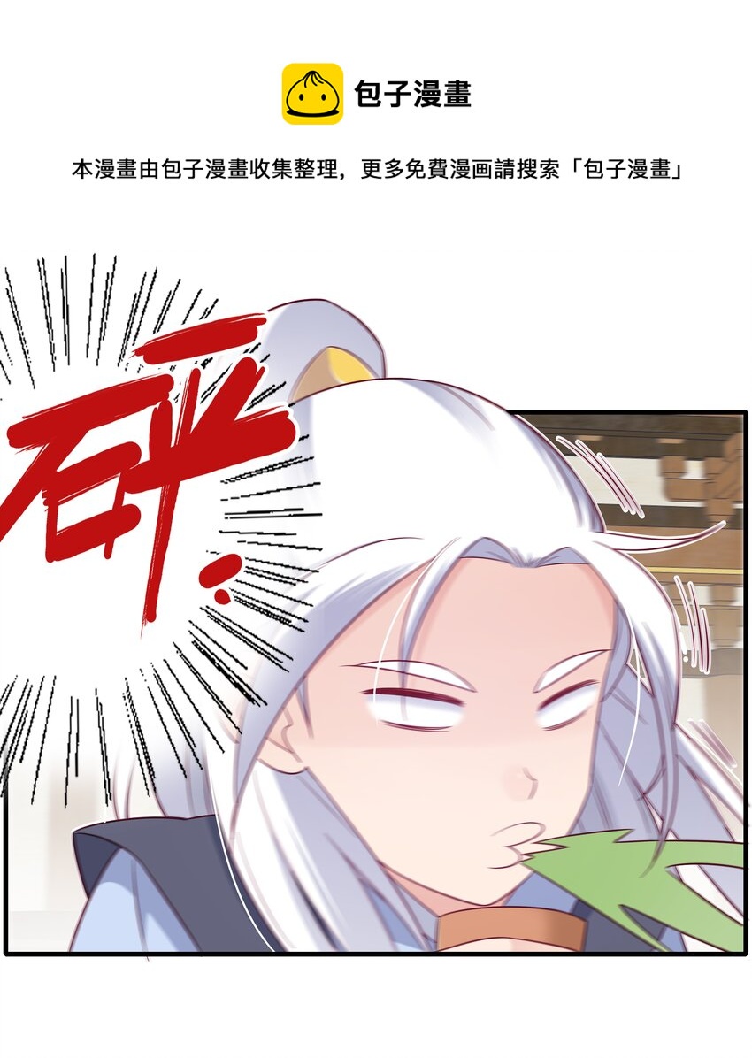 011 易容，我会啊24