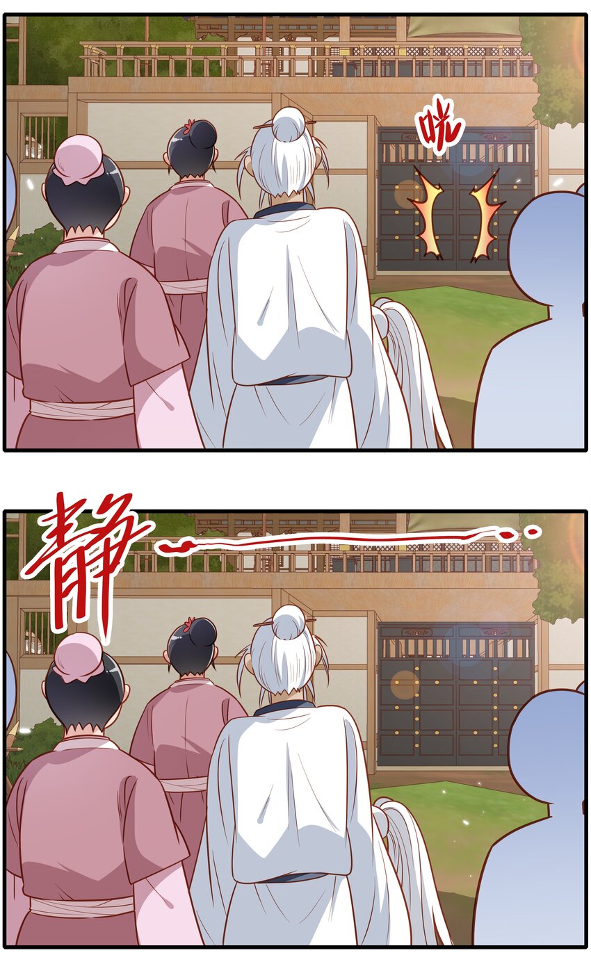 005 逃得掉吗？16