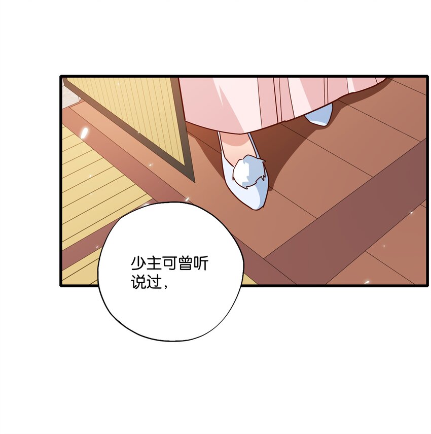009 是时候智取30