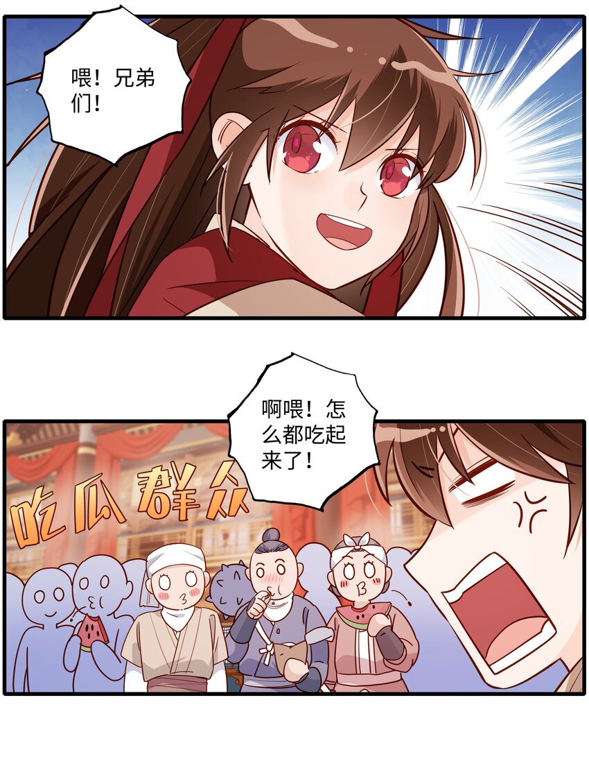 004 绑回来了！18