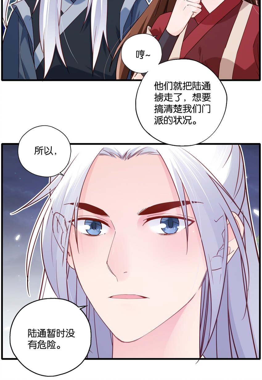 018 这两口子怎么又开始了16