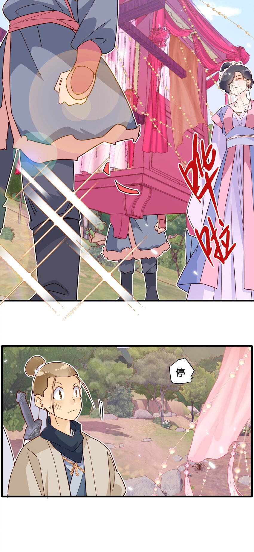 012 闯入纷争17