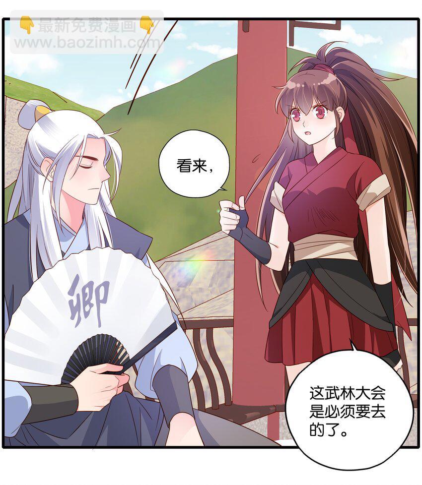 011 易容，我会啊15