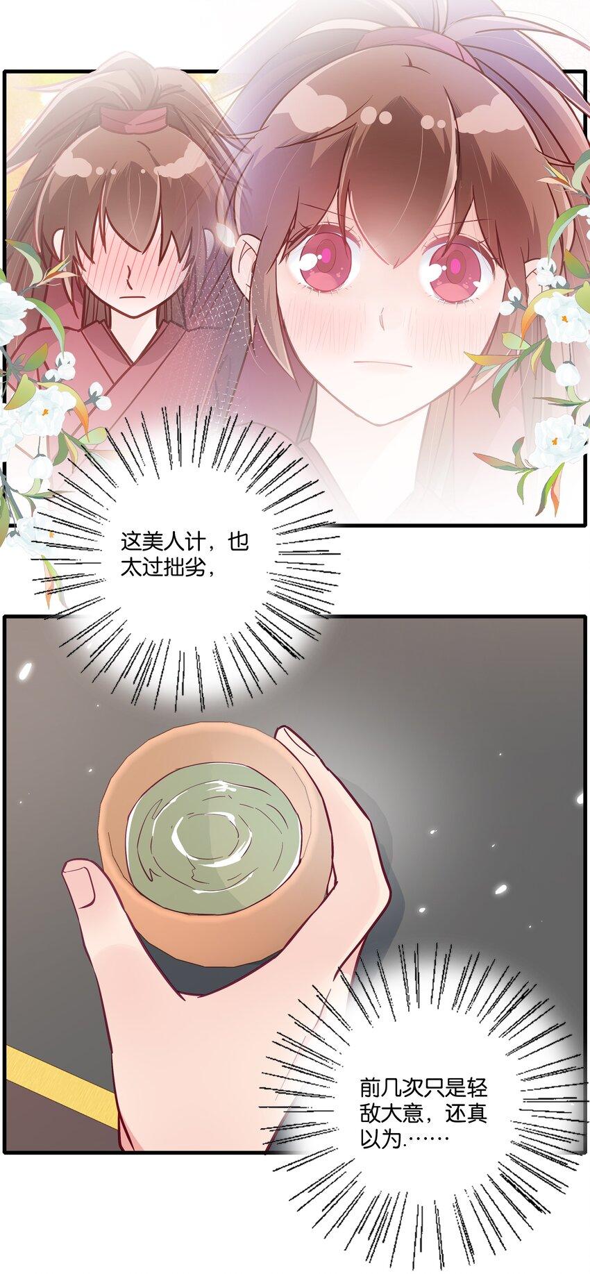 011 易容，我会啊23