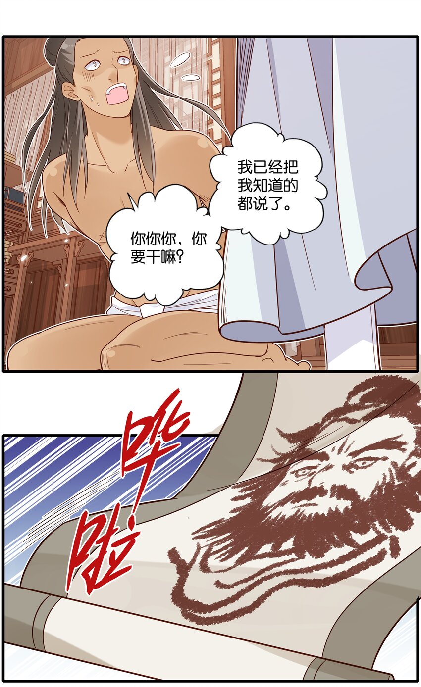 015 这对夫妻，不简单呐7