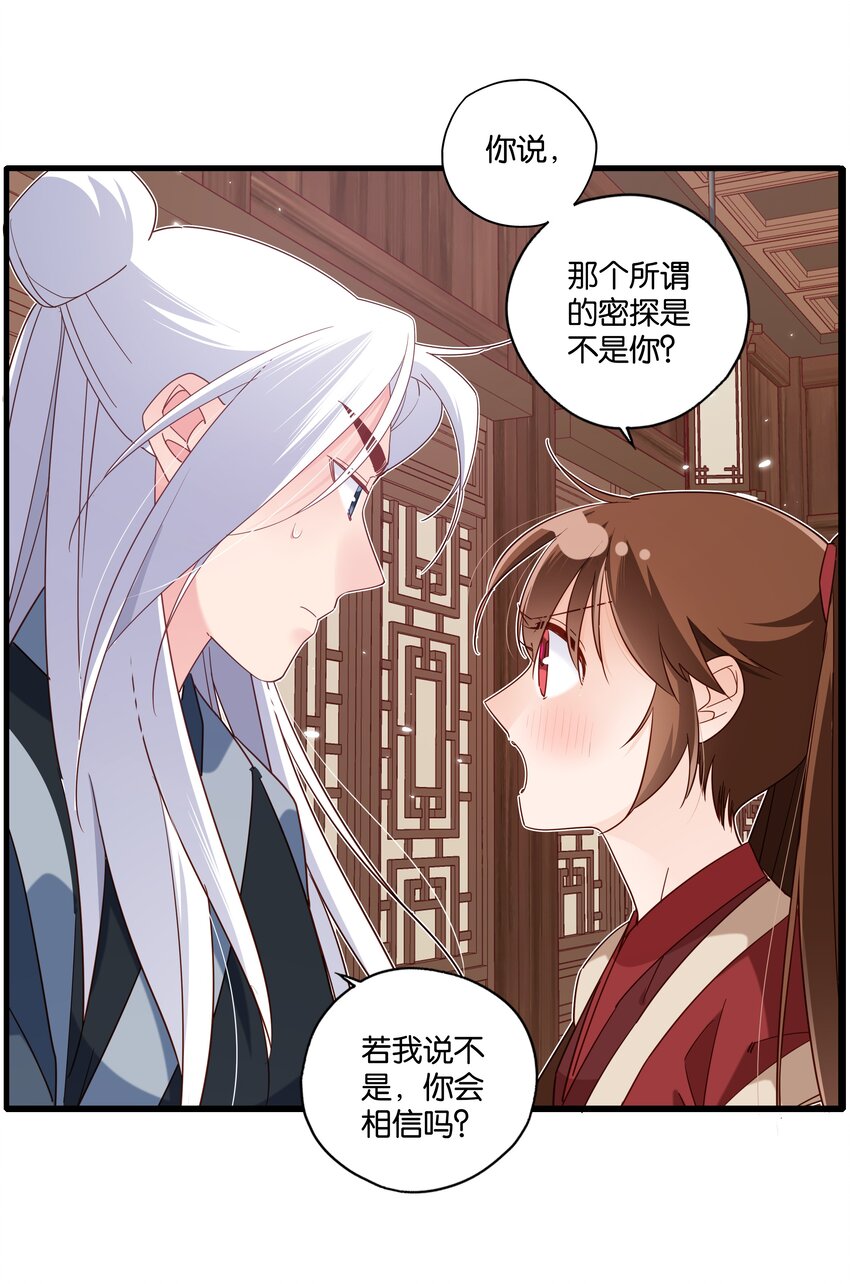 020 人品的认可7