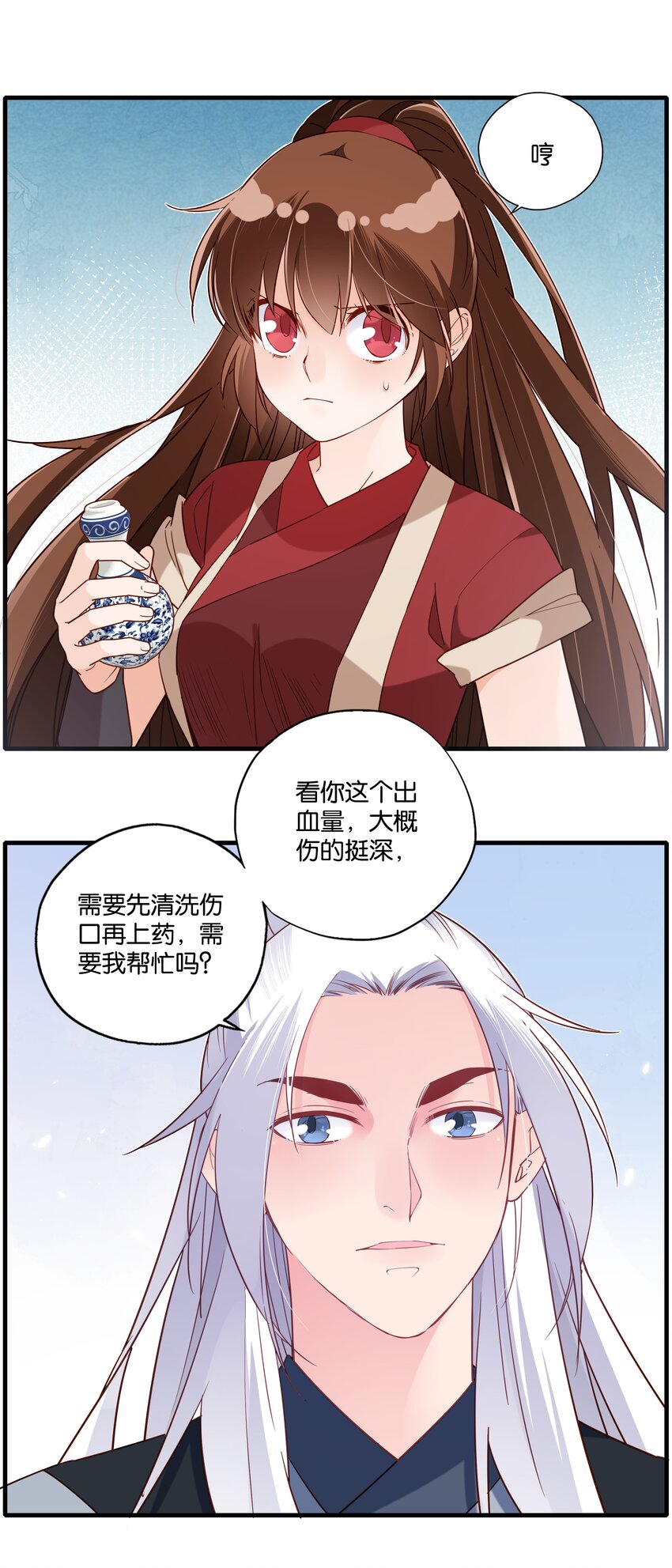 019你们二位目的是什么？！11