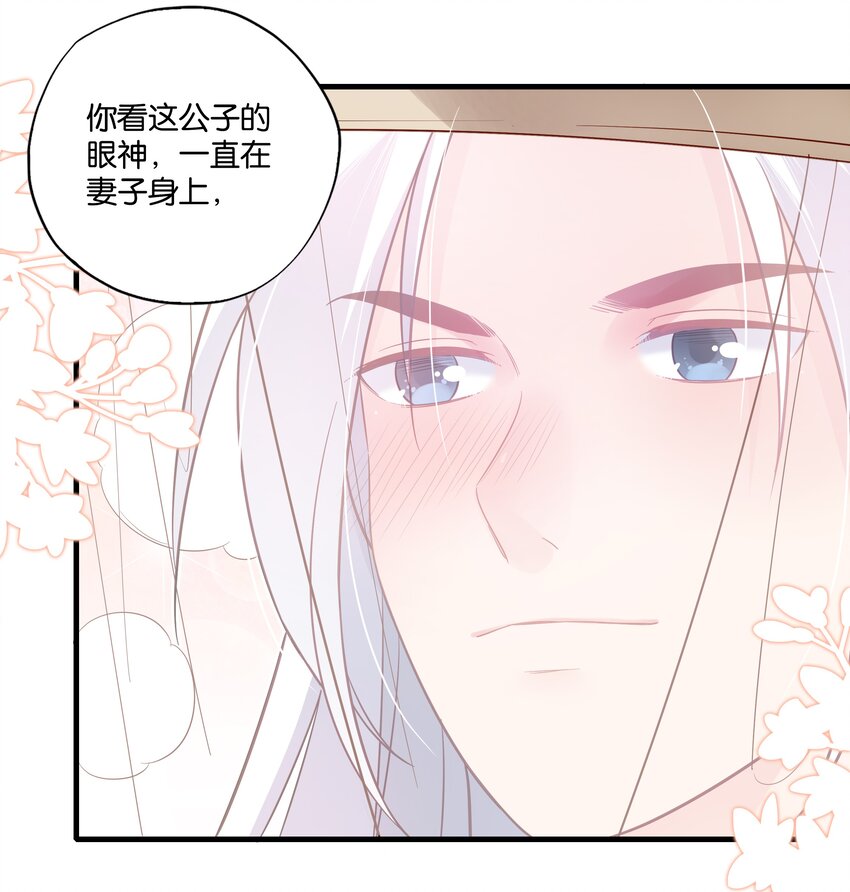 013 “恩爱夫妻”26