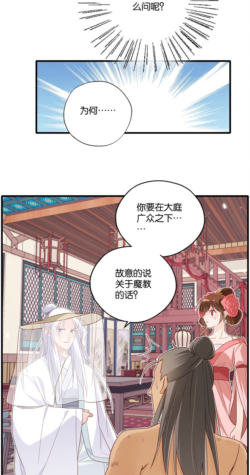 014 你好懂哦3