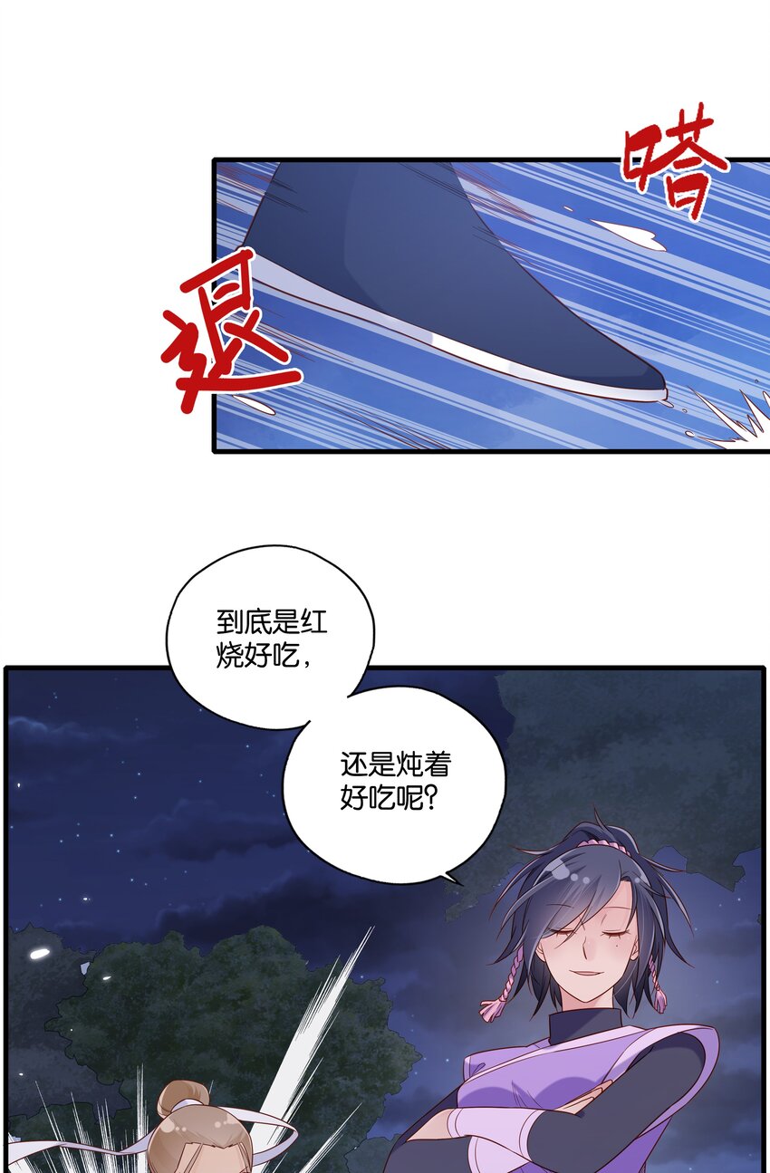 016 你还想跑啊~21