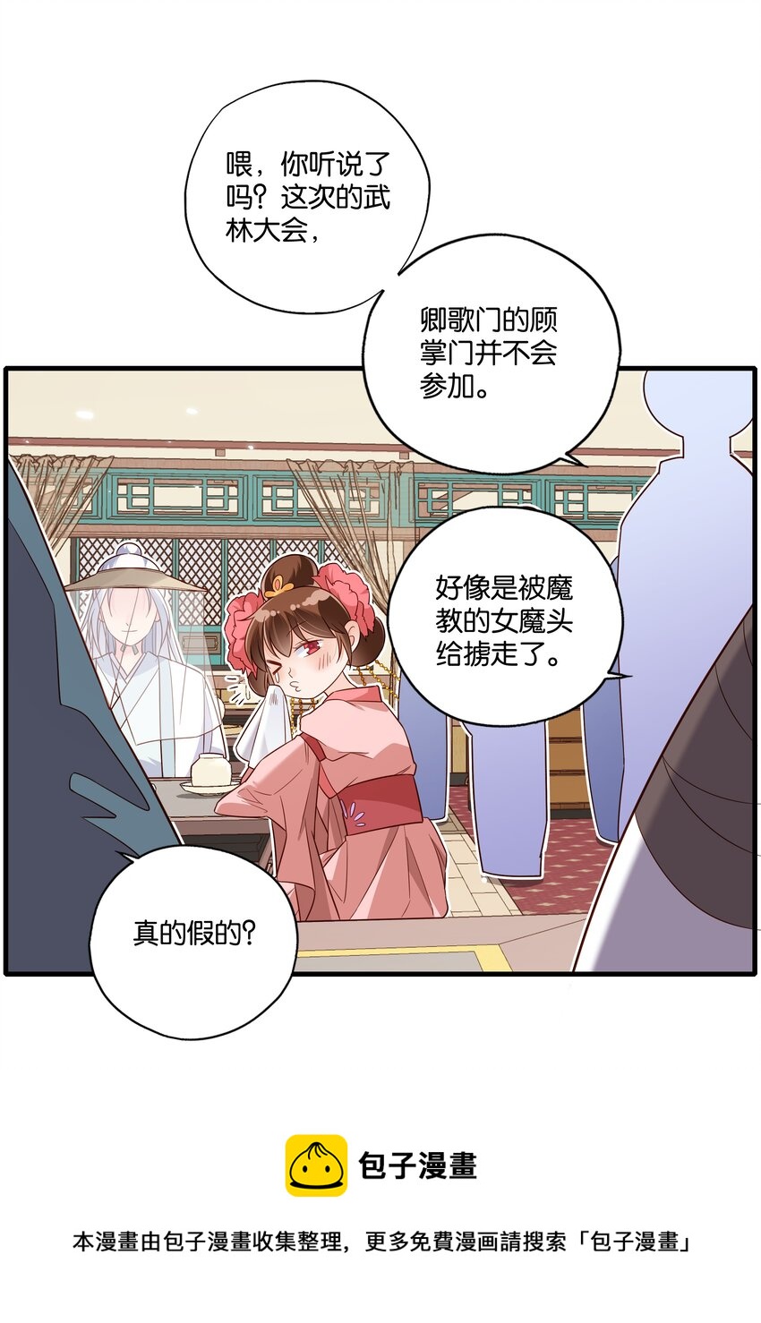 013 “恩爱夫妻”12