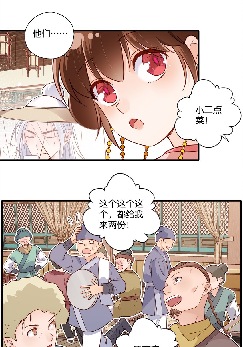 013 “恩爱夫妻”10