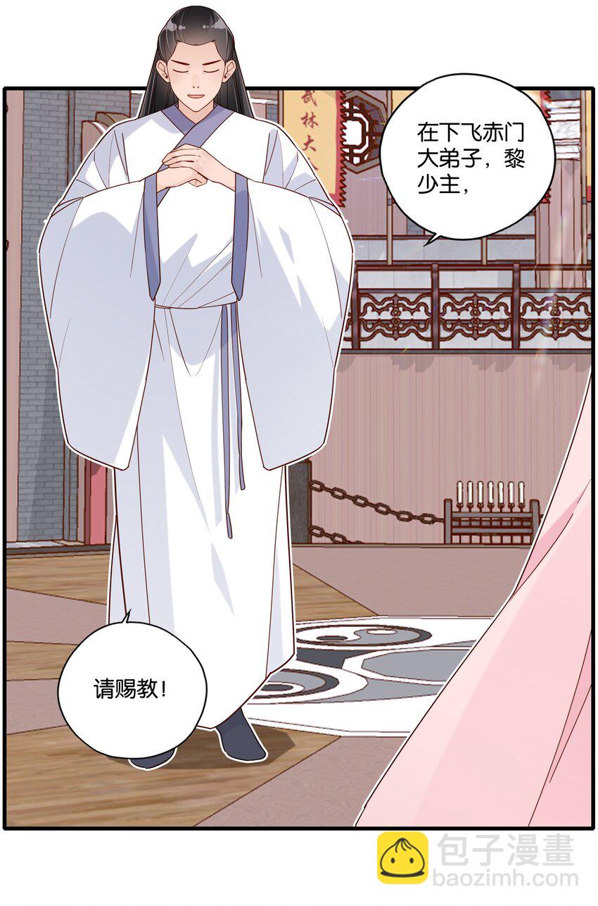 022圈套4