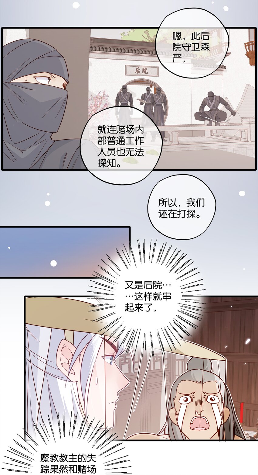 015 这对夫妻，不简单呐22