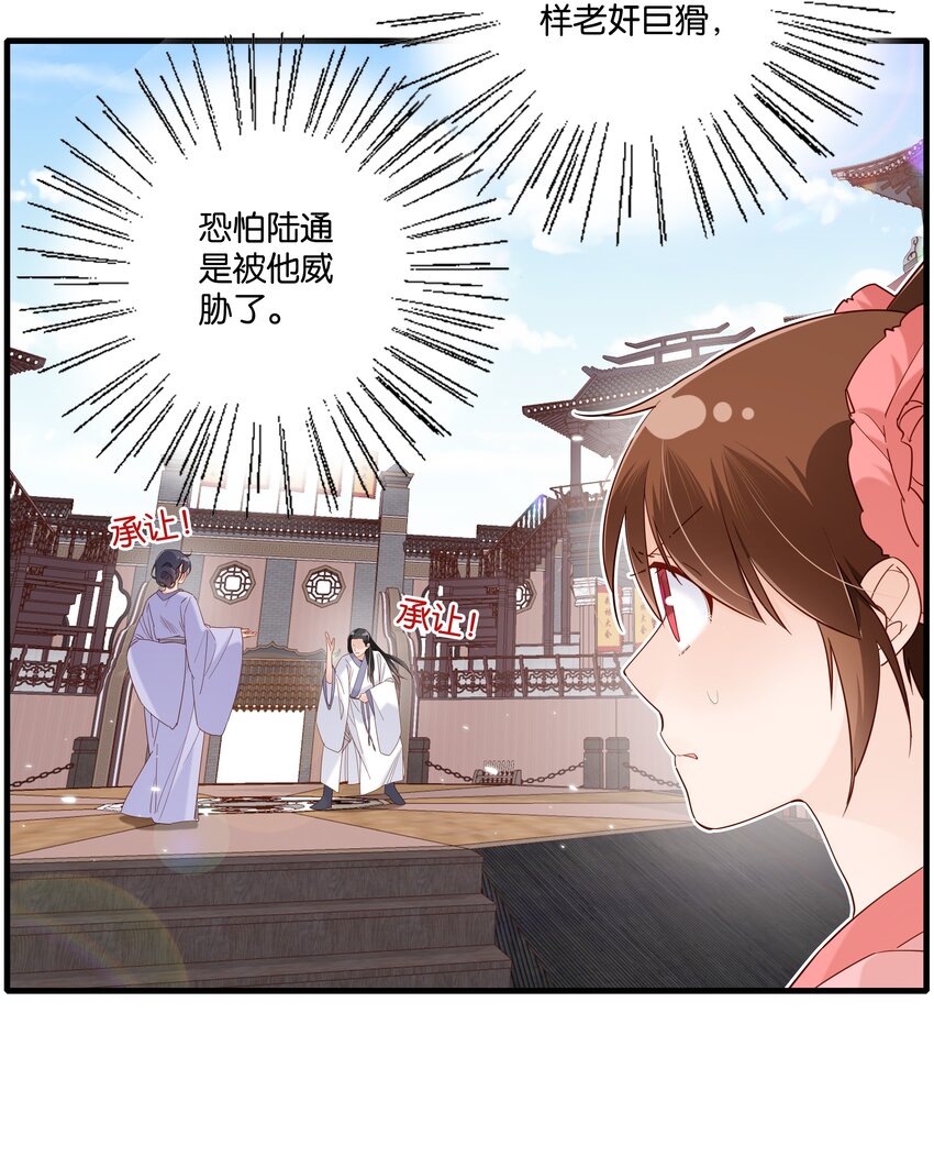 022圈套9