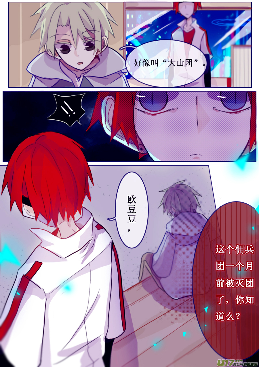 9月2日2
