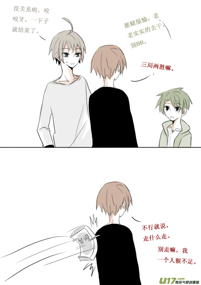 通告2