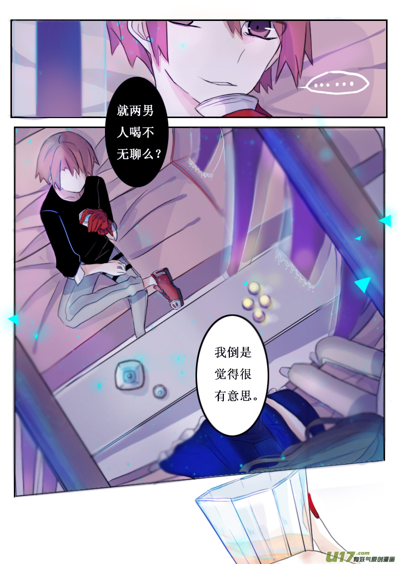 7月1日5