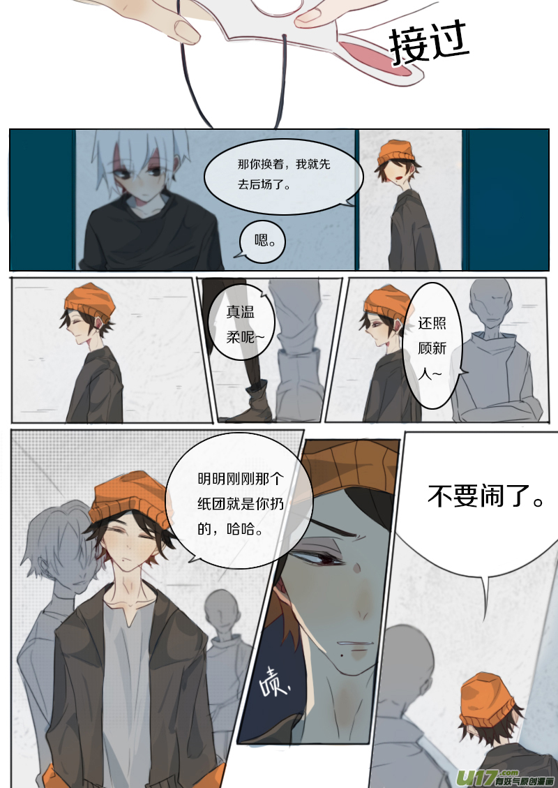 11月1日6