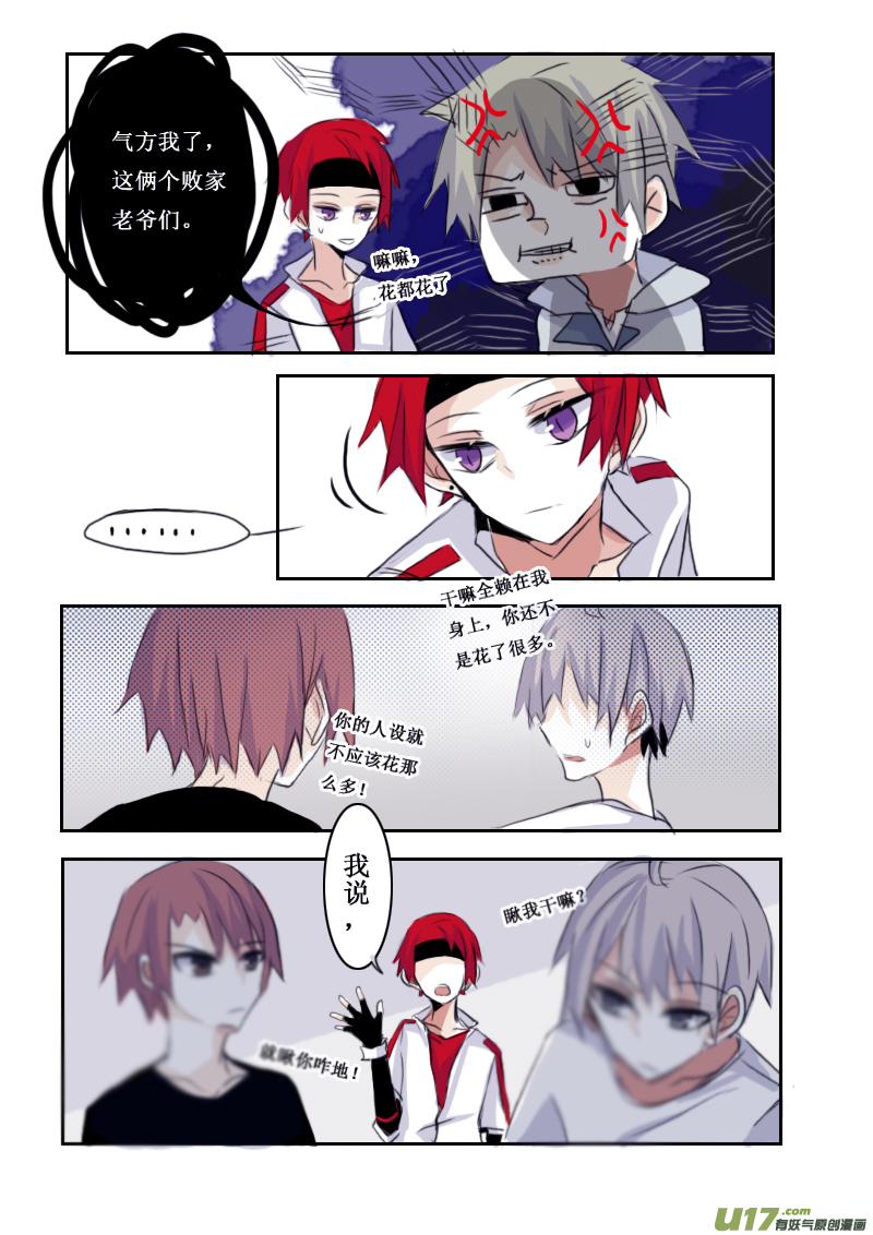 3月2日5