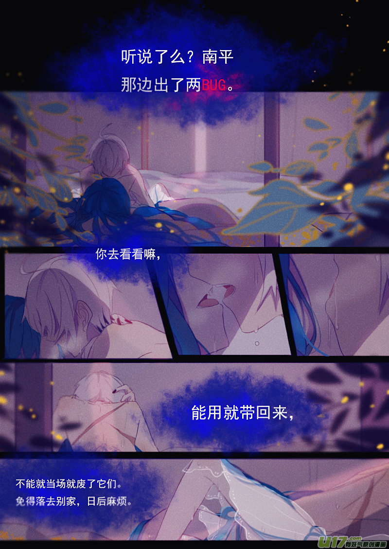 10月1日1