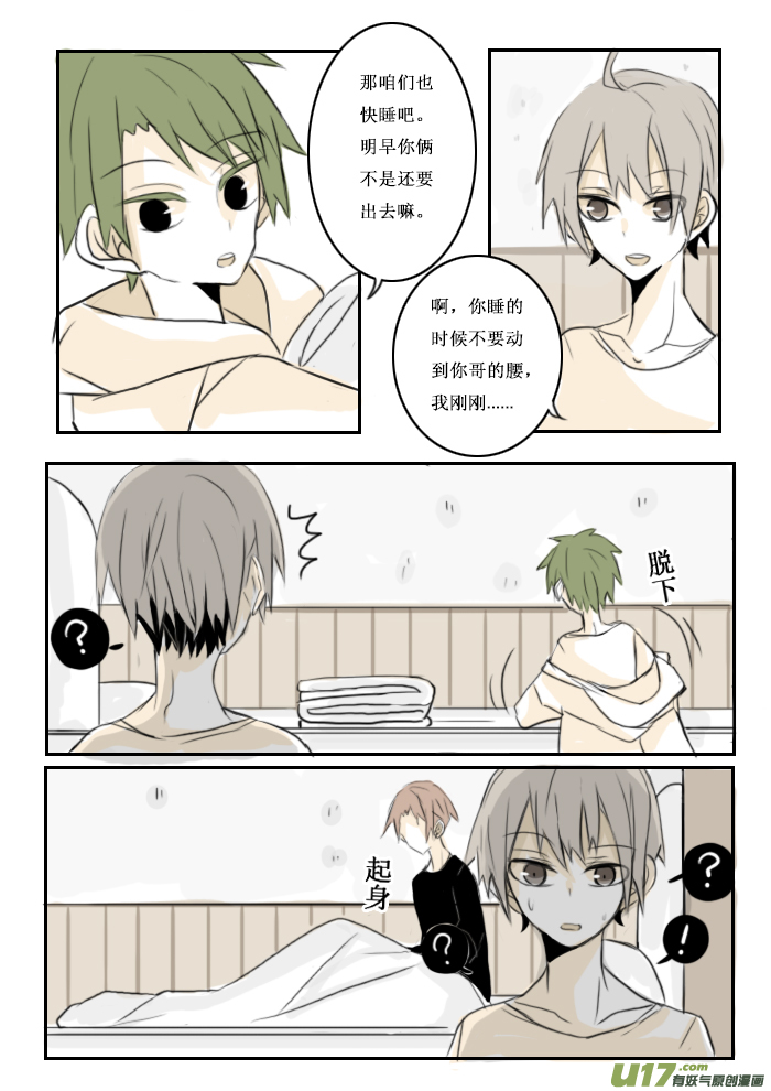 2月1日2